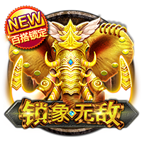 aiyouxi豪华版