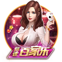 罗马诺：31岁后卫拜利转会沙特球队阿尔纳泽马的交易告吹